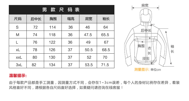 現(xiàn)貨款紅色系三層壓膠(圖7)